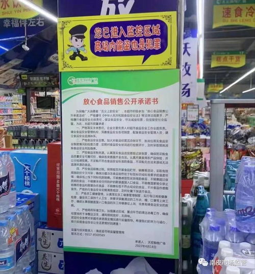 南皮县市场监督管理局深入开展放心食品销售公开承诺活动