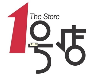 2012年12月互联网、站长热门新闻回顾盘点